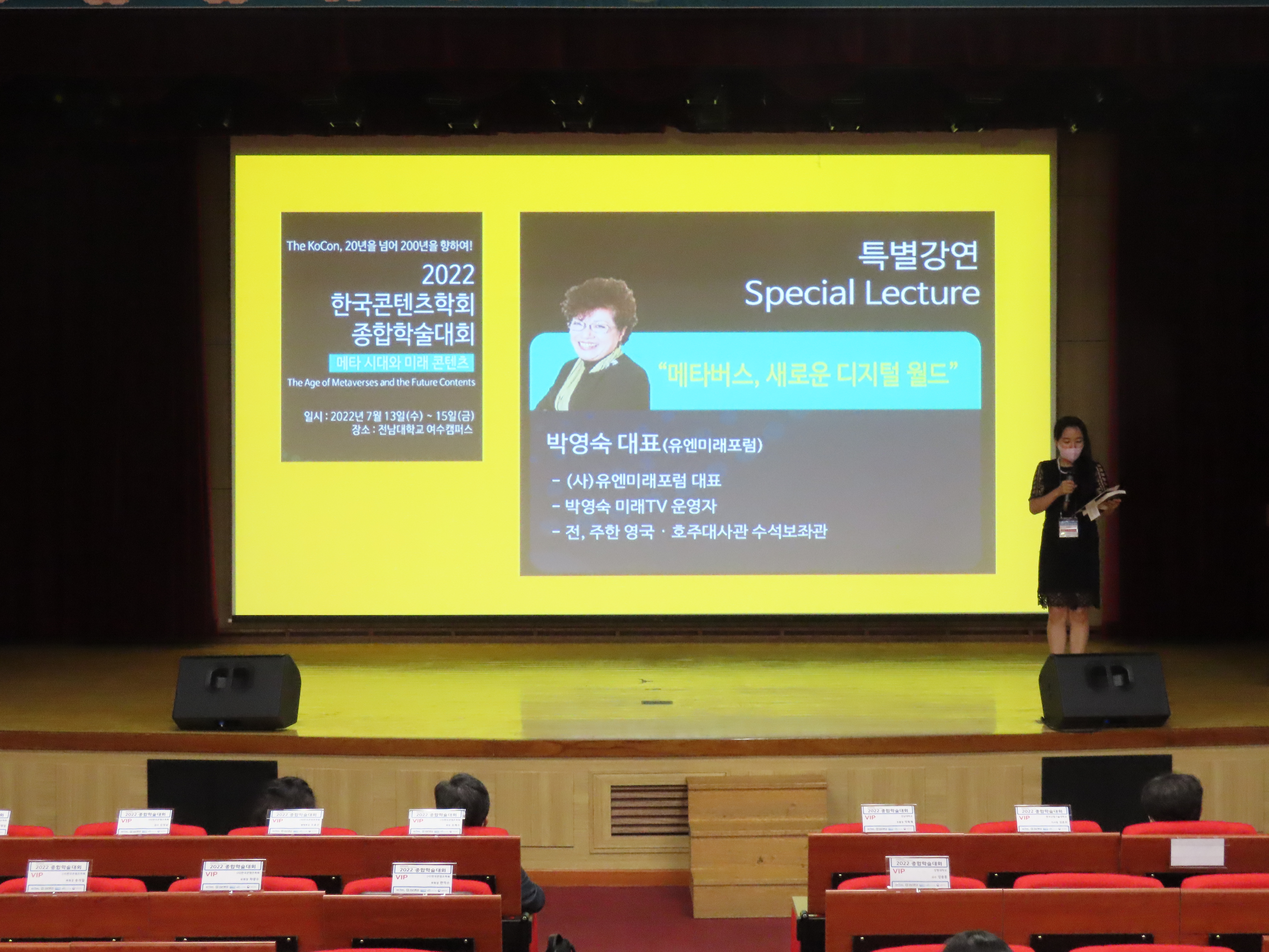행사 이미지 6