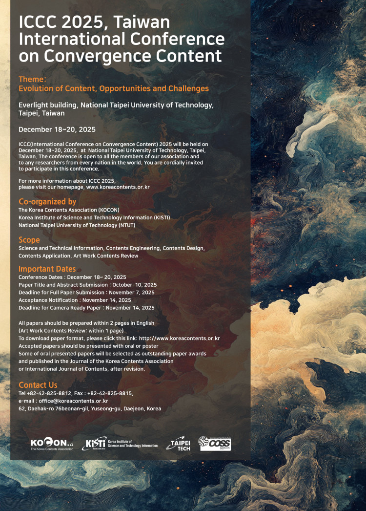 Internaional Conference on Convergence Contents