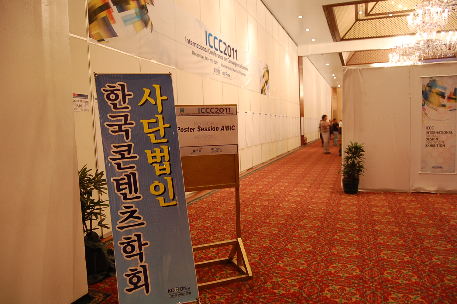 행사 이미지 3