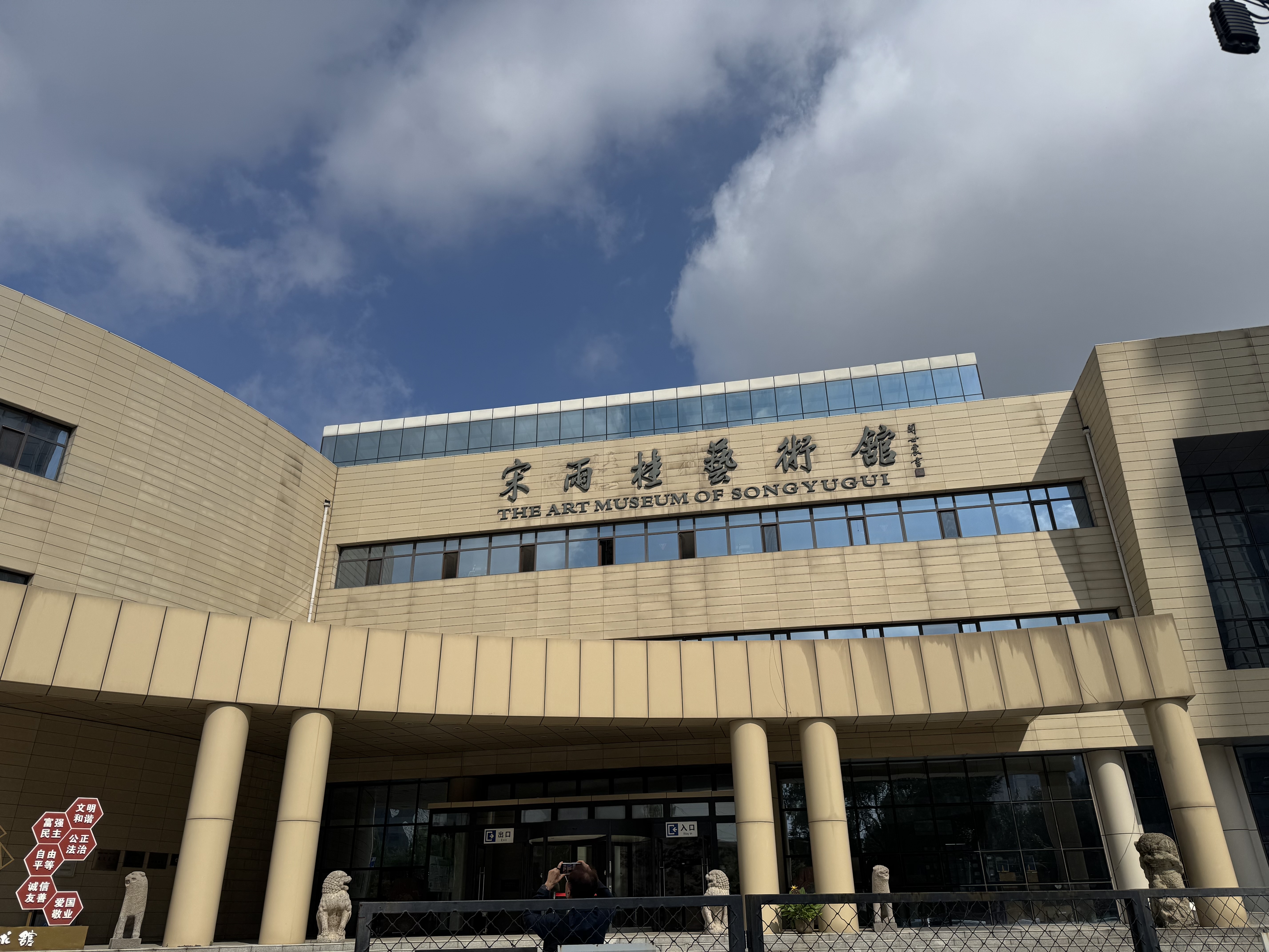 행사 이미지 2