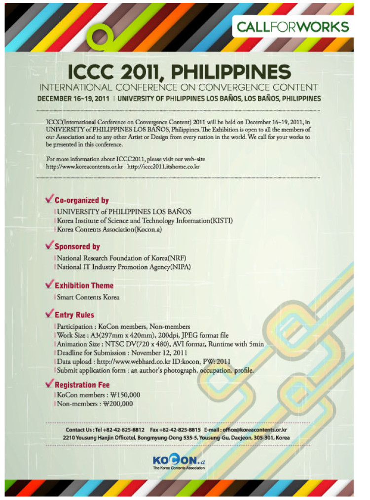 International Digital Design Invitation Exhibition
