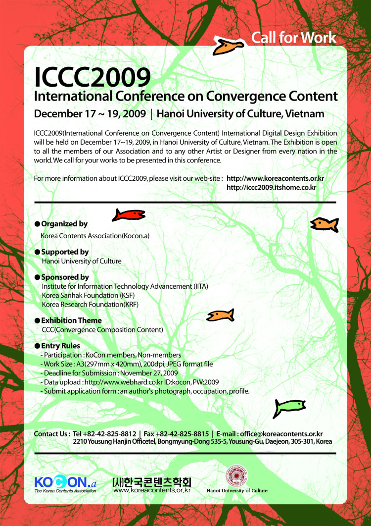 International Digital Design Invitation Exhibition